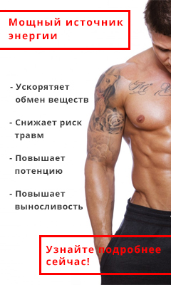 Ваш Источник Силы - Энергетический Браслет Power Balance - Липки